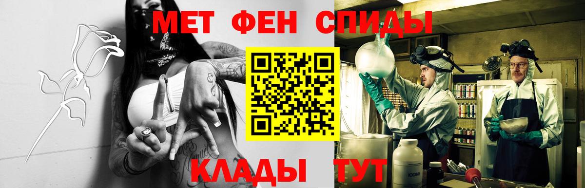 АМФЕТАМИН Premium Заречный