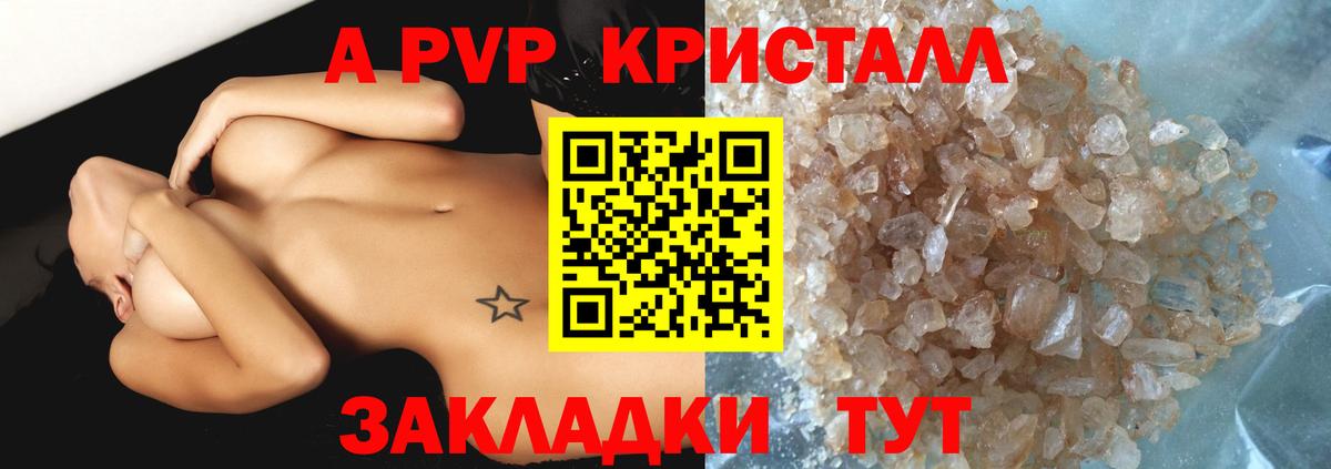 Alpha-PVP СК КРИС Заречный