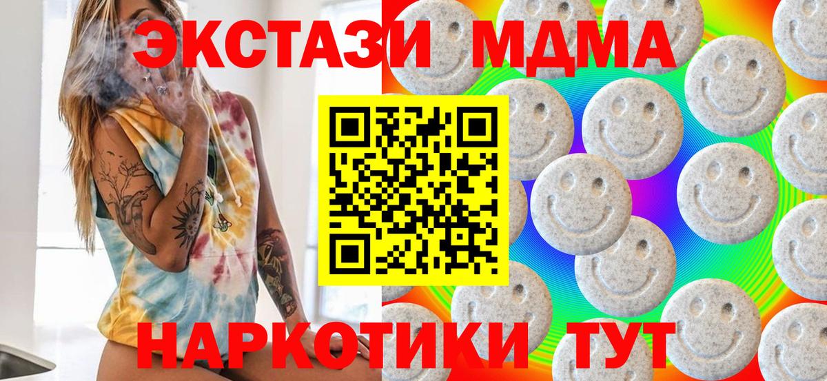 ЭКСТАЗИ 99% Заречный