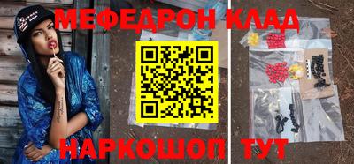 mdma Нальчик
