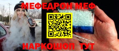 мефедрон Нарткала