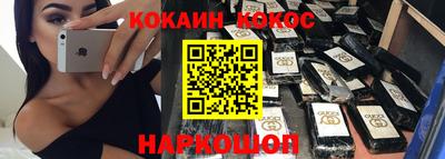 мефедрон Нарткала
