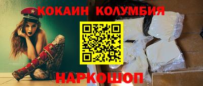 мефедрон Нарткала