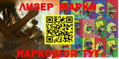 мефедрон Нарткала