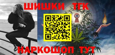 мефедрон Нарткала