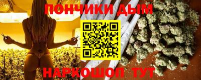 mdma Нальчик