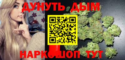 мефедрон Нарткала