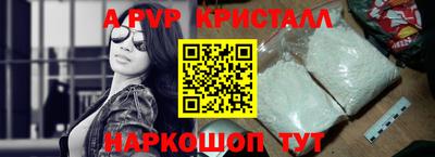 мефедрон Нарткала