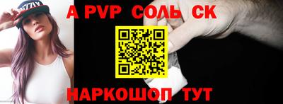мефедрон Нарткала