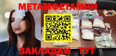 мефедрон Нарткала