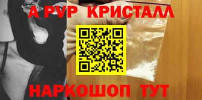 мефедрон Нарткала