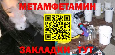 mdma Нальчик
