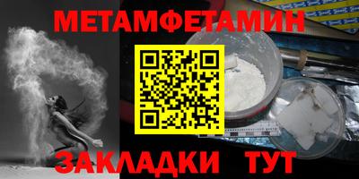мефедрон Нарткала