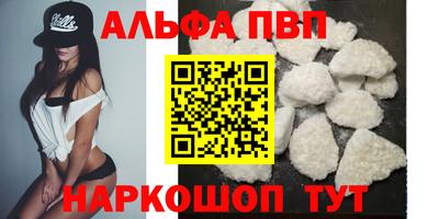 мефедрон Нарткала