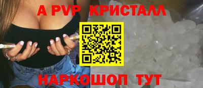 мефедрон Нарткала