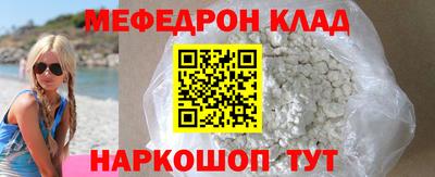 mdma Нальчик