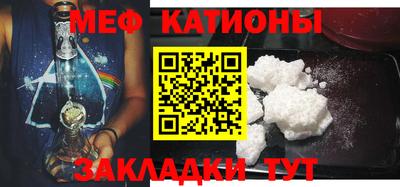мефедрон Нарткала