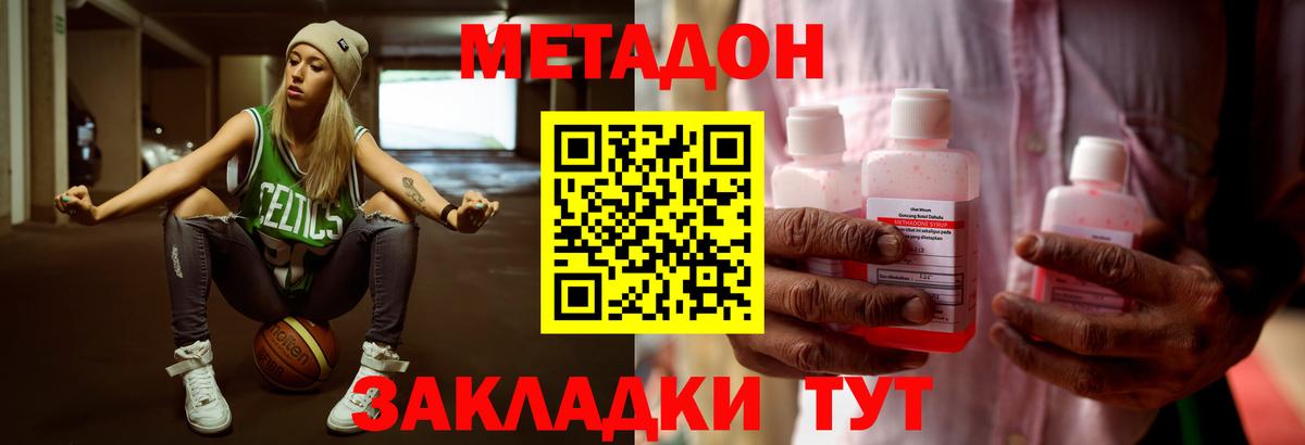 MEGA зеркало  МЕТАДОН белоснежный  Вход с VPN  Заречный  Метадон мёд 