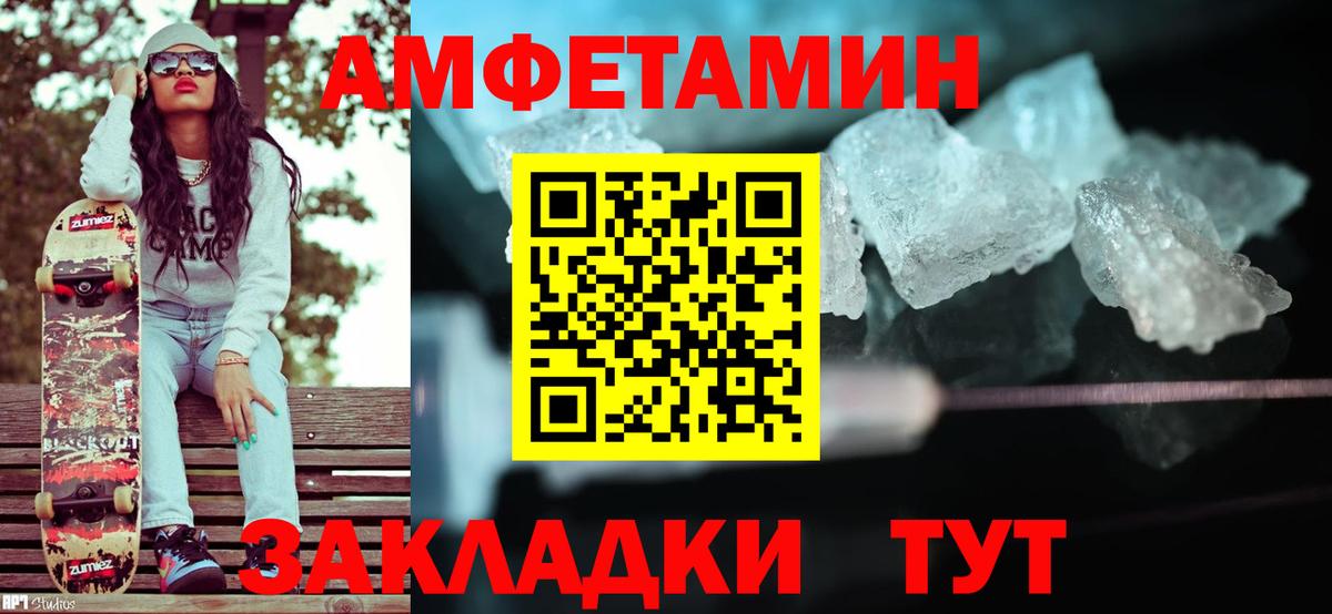 Метамфетамин пудра  Вход с VPN  Метамфетамин пудра  Заречный 