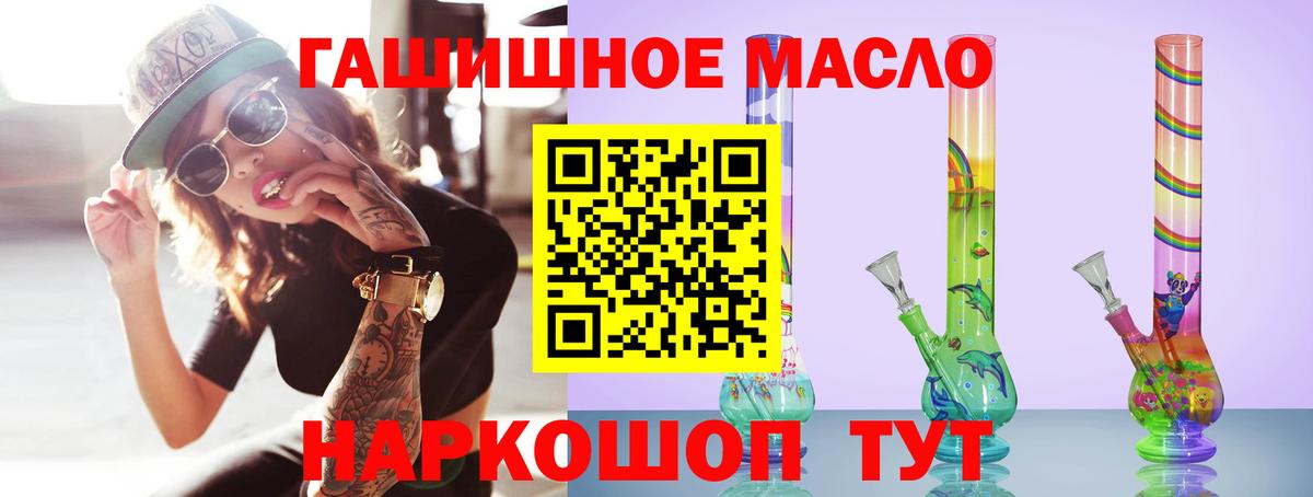 наркошоп  blacksprut ТОР  Заречный  Дистиллят ТГК вейп с тгк  Вход с VPN 