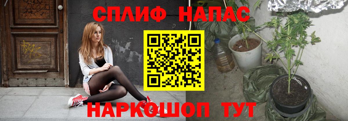 Бошки Шишки THC 21%  Вход с VPN  Конопля LSD WEED  Заречный 